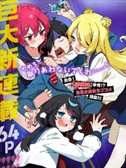 观众头像占位四